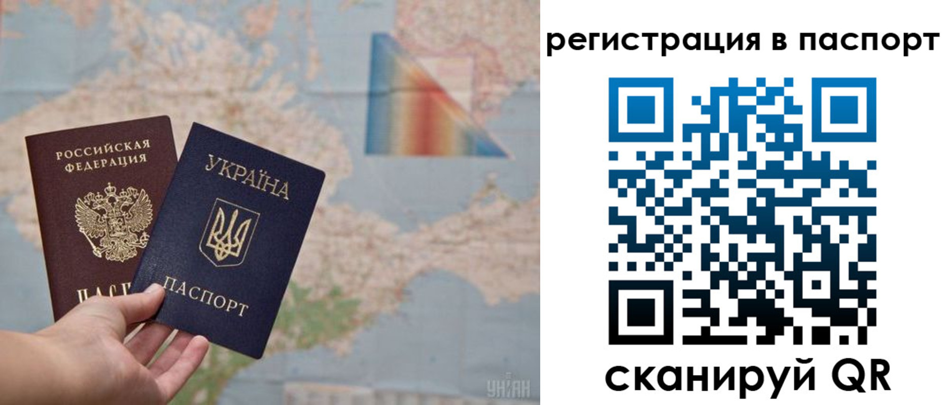 временная регистрация адрес в Миассе