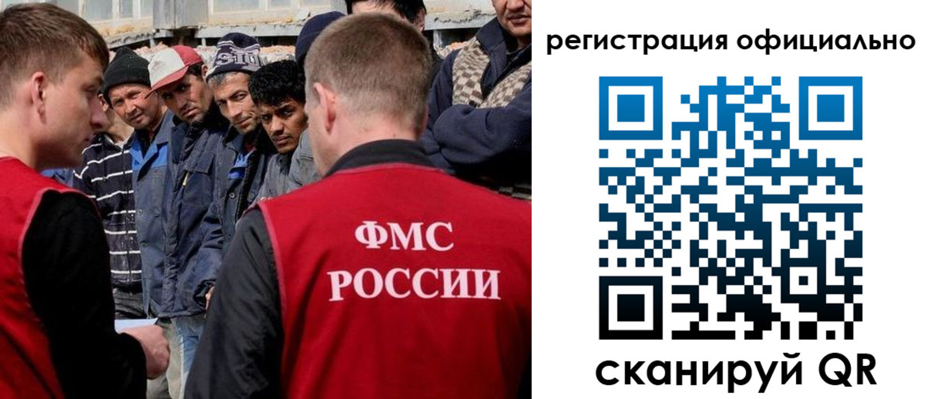 прописка для школы в Миассе